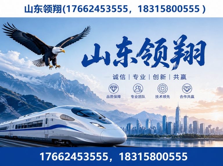 忻州防渗材料展示图