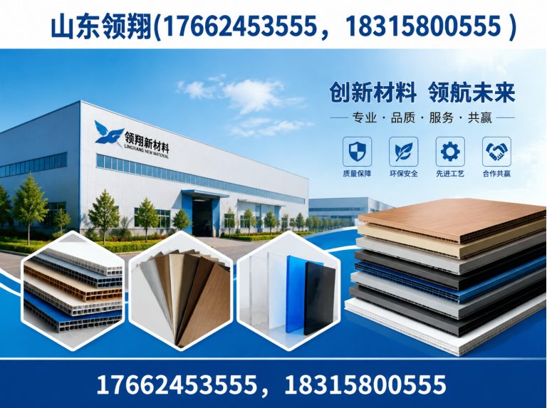 忻州土工材料展示图